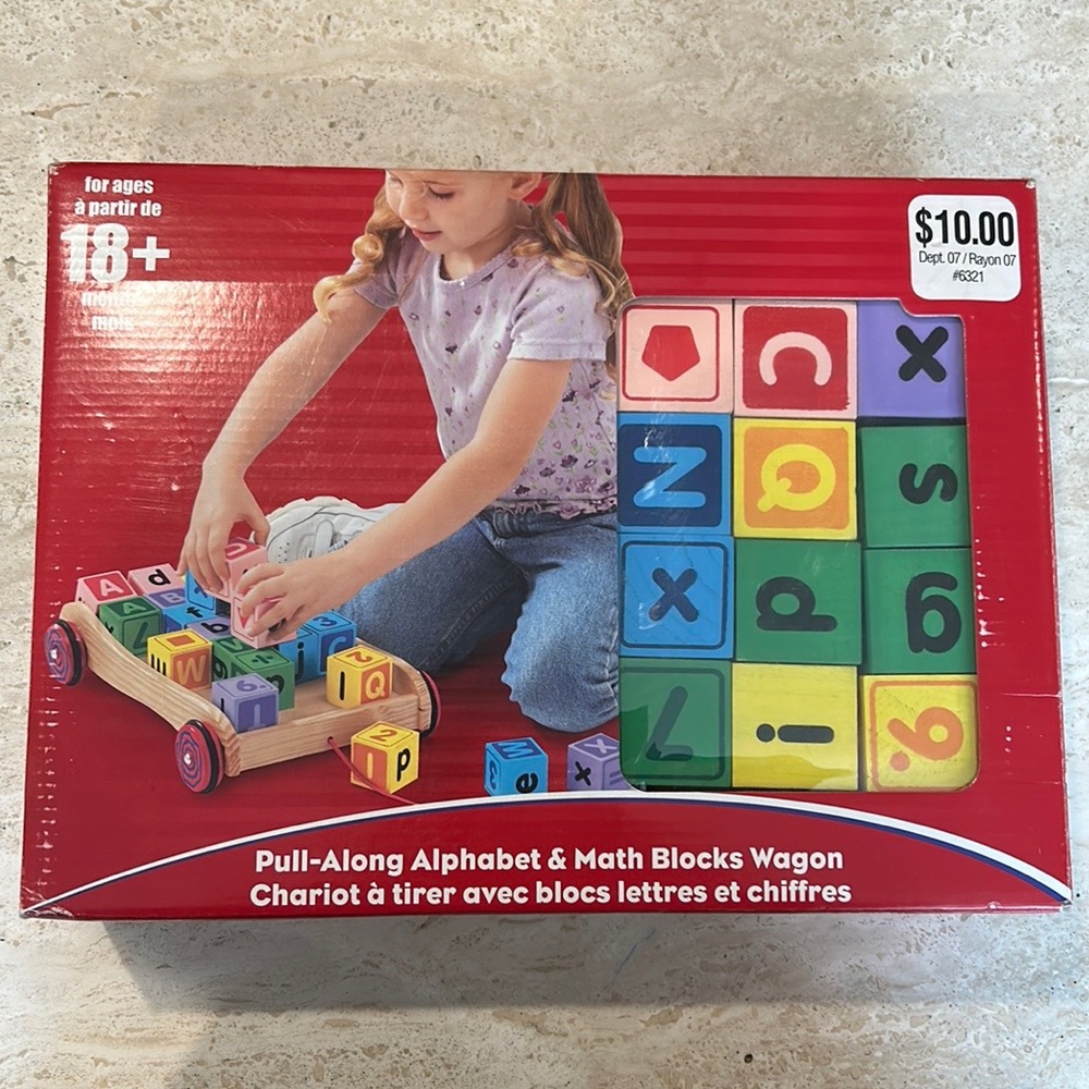 PULL ALONG ALPHABET WAGON